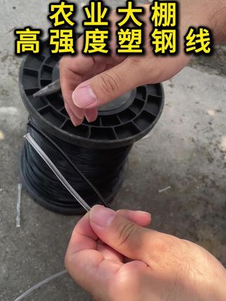换了塑钢线后,解决了不生锈不伤果不伤根在农业广泛应用。不管你是搞养殖还是种植的,都可以是使用。赶紧拍一单试试!