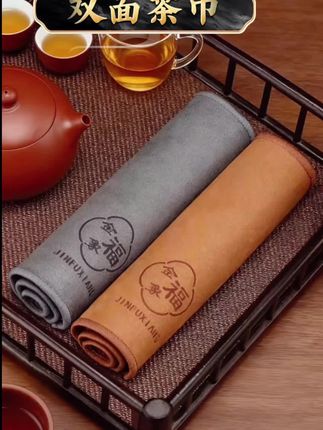 这款鹿皮绒加厚双面#茶巾 结实耐用吸水性好 时刻保持茶台美观干爽~#茶生活#擦桌子抹布#抹布#喝茶