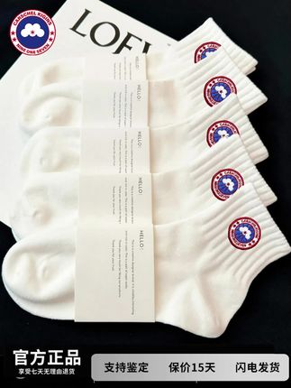 【官方正品】加拿大加鹅CARSCHEL KIGINS袜子男夏季薄款纯棉运动袜吸汗防臭吸汗白色中筒袜女