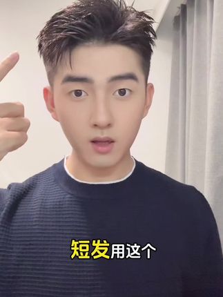 不易变形,淡淡的古龙香水味,保湿有形,不占灰不起白