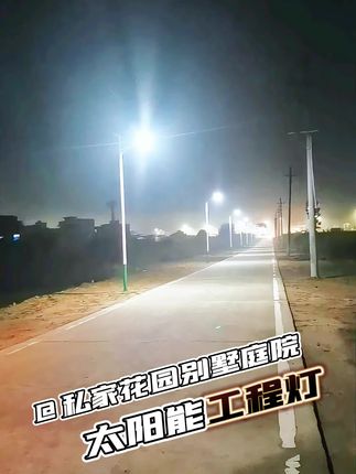 太阳能路灯超亮大功率乡村庭院照明灯高杆灯农村院子专用户外灯【全套带杆配灯顺丰包邮】