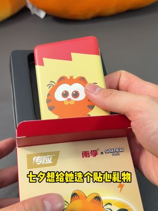 跟着加菲猫学摆烂:躺平也能给手机加油?亲测真香!