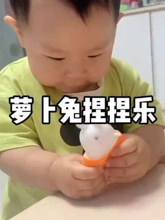 胡萝卜捏捏乐网红萝卜兔子挤压杯发泄解压神器整蛊小玩意减压神器。