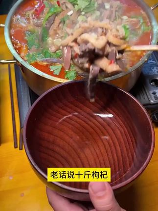 无羊皮!无羊血!无羊肝!羊肚多!49.9元4大袋!包邮!#羊杂汤