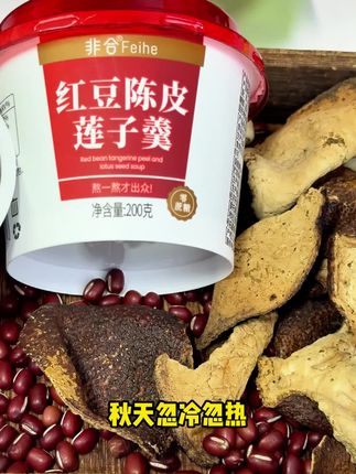 早餐吃健康粥,粥粥好处多多,营养美味,营养又健康