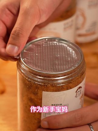 别再被坑!肉松和肉粉松大揭秘,这款纯肉松才是真王者
