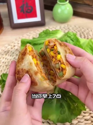 免解冻!0厨艺秒出摊级早餐,薄透“纸皮”,口口爆馅,口口爆汁 #儿童营养早餐 #早餐吃什么