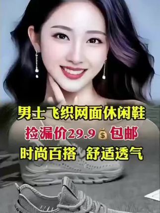 夏季新款网面超轻跑鞋,透气减震软底男鞋,轻便透气轻便!