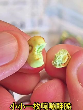 猫咪零食磨牙猫草饼干