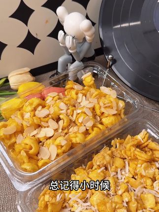 传统手工制作的沙琪玛,配料表超干净,又酥又软,长辈都好喜欢#长辈糕点#江门沙琪玛#蓬城沙琪玛#解馋零食#休闲食品