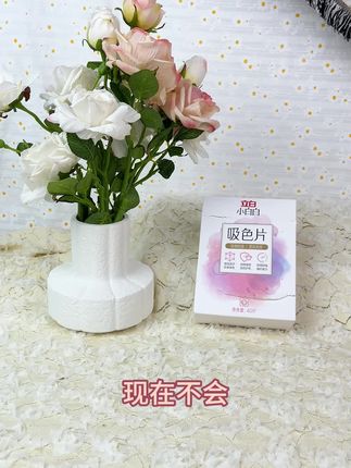 干洗店不会告诉你!用这个洗出来的衣服不串色不染色,超好用!