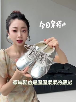 最爱的德训鞋! #显瘦显高显腿长 #最百搭的鞋 #鞋控日常 #软底软面穿上超舒服