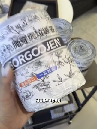 这个垃圾袋我真的爱了,追求品质你就闭眼入它,抽绳设计免撕款太实用了 #兔撕垃圾袋 #深蓝玫瑰免撕垃圾袋 #轻奢垃圾袋