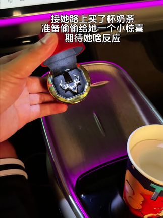 七夕节送女朋友奶茶杯里的惊喜,一路有你项链代替你表白