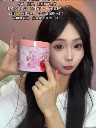 不想带着一身疙疙瘩瘩暗沉粗糙的姐妹们,咱们有救了! #仙女必备 #磨砂膏 #身体护理 #好物分享