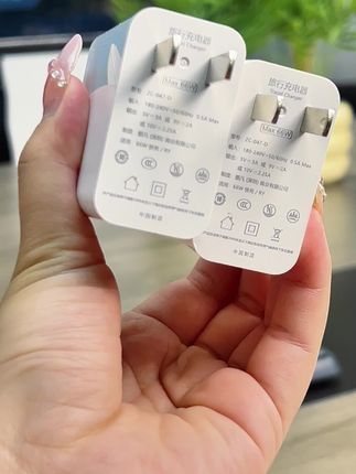 适用matex5超级快充充电器