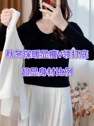 今天穿这一身,虽然没有任何的图案,但是闺蜜直夸好看!#打底衫#早秋穿搭#气质穿搭