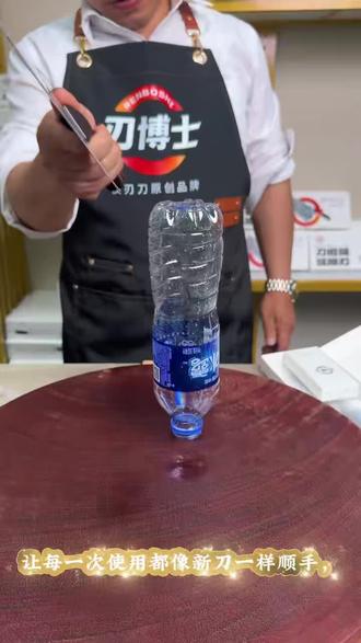 换刃菜刀切片切肉免磨刀刃博士