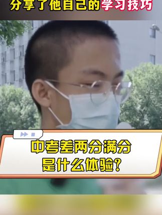 初中生家长们,暑假一定要给孩子准备这本,初中五大科考点一本通,必考知识和必考题型都帮孩子总结好了#知识点总结