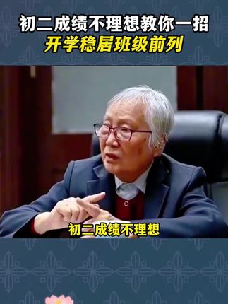 初中生家长们,暑假一定要给孩子准备这本初中五大科核心考点一本通,必考知识和必考题型都帮孩子总结好了#知识点总结