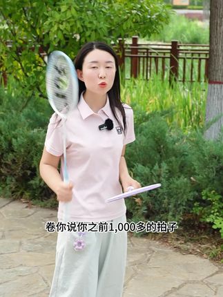 球拍如车,不要轻易借给别人 #体育用品 #羽毛球 #羽毛球拍 #运动 #打羽毛球