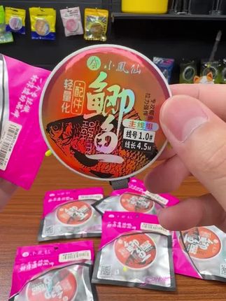 #鱼线主线推荐  #钓鱼主线推荐  #鲫鱼线组  #小凤仙  #户外垂钓