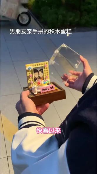 藏在积木里的深层浪漫
