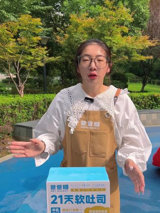 爸爸糖你怎么敢的?你是一点防腐剂都不加啊!