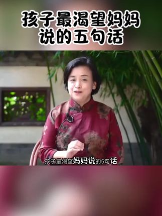 如何用不吼不叫的方式教育出好孩子?看看这几本书你会找到答案,愿你看完早日培养出好孩子#教育#家庭教育