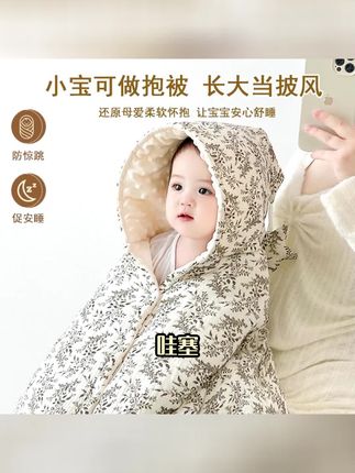 婴儿披风斗篷秋冬外出男女宝宝斗篷防风外套包被保暖儿童披肩冬季
