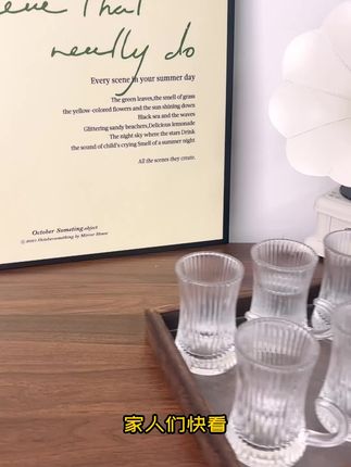 9.9就到手了6只玻璃杯,商家真的太卷了,先囤两套在家备着,啥时候都能用的上