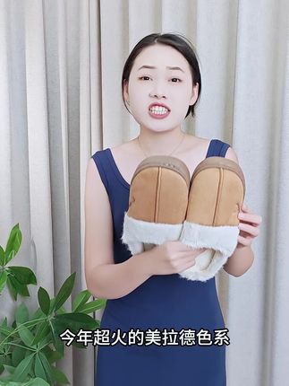 舒适保暖勃肯棉拖鞋,厚底加绒防滑,时尚百搭! #保暖舒适#女鞋#保暖又好看#冬季必备#当你的家开启女生模式