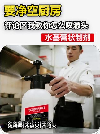 兑水的苍蝇药喷得猛,留不住效果