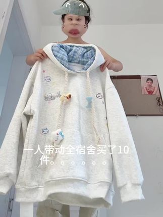美式卡通小狗刺绣格纹连帽卫衣外套女新款宽松情侣款穿搭帽衫上衣