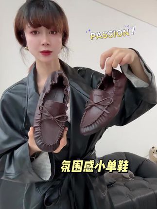 看起来就好穿好搭的那种! 姐妹们!这款鞋子真的太好穿了!!