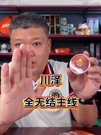 川泽加强全无结线组快锁主线成品日本进口钓鱼线钓鱼装备手工精绑