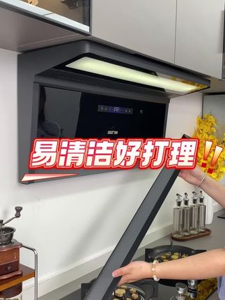 厨房油烟机怎么选?先科大吸力抽油烟机,不用担心油烟问题。
