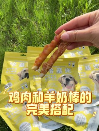 狗狗超喜欢!这磨牙棒洁牙效果明显,还含羊奶粉补钙,值得入手