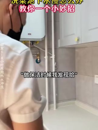 马桶堵了别急!试试#管道疏通泡泡粉,强力疏通,不伤管道,省事又省心!#管道疏通 #下水道疏通 #除异味