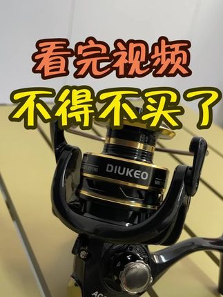 纺车轮全金属线杯远投专用路亚轮路滑海钓矶竿渔轮鱼线轮子