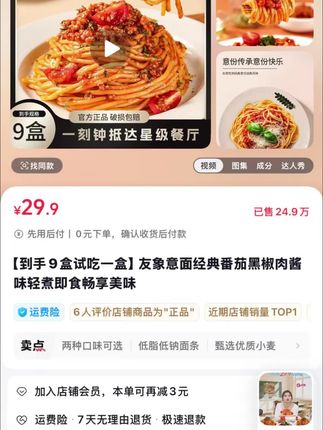 孩子想吃意面你就这样做,分分钟吃光盘#妈呀太香了 #超好吃 #番茄意面