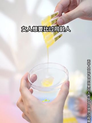 原来用的是它!!后美国际眼部精华!紧致抗皱、淡化纹路、提亮皮肤!!!#护肤 #眼部精华
