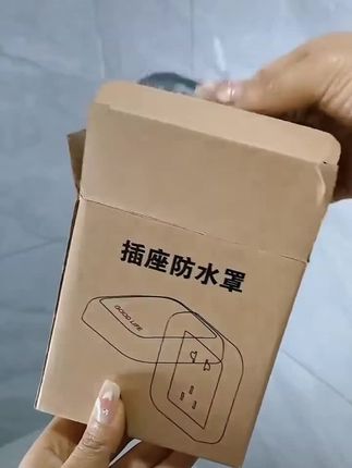 #国庆