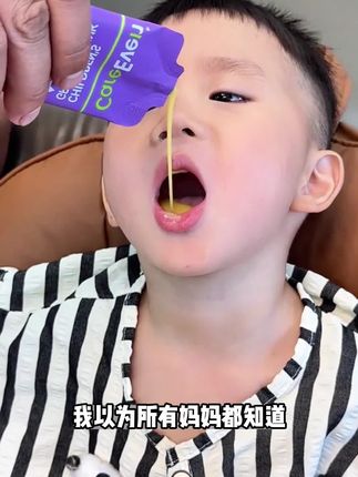 澳洲品牌 CareEven真爱多小绿苗赖氨酸y氨基丁酸青少年儿童维生素