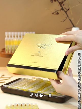 皱纹越来越深?试试这款抗皱眼部精华,改善各种皱纹!#后美国际眼部精华