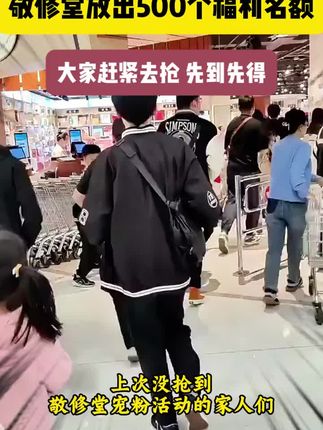 敬修堂中老年多维蛋白质粉2罐*1000g双蛋白11种矿物质老年蛋白粉