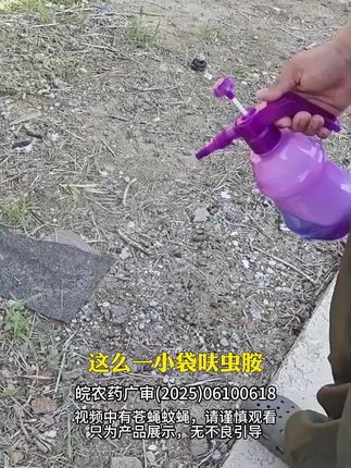 养殖场专用灭蝇药 | 高效触杀 快速灭蝇