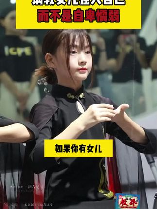 千万别等孩子撞破了头再给他看漫画版《反脆弱思维》!#为人处事 #孩子教育 #家庭教育#人情世故 #处世智慧