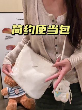 救命 这只百搭便当包包要不要这么好看啊 是本通勤人的本命包包没错了#包包推荐 #种草 #超便宜超划算 #热门