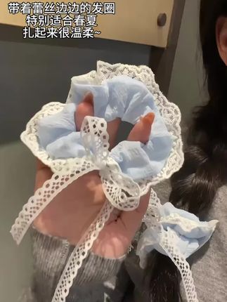 甜到心坎里!蕾丝蝴蝶结飘带发圈,少女的清新感全靠它撑场~